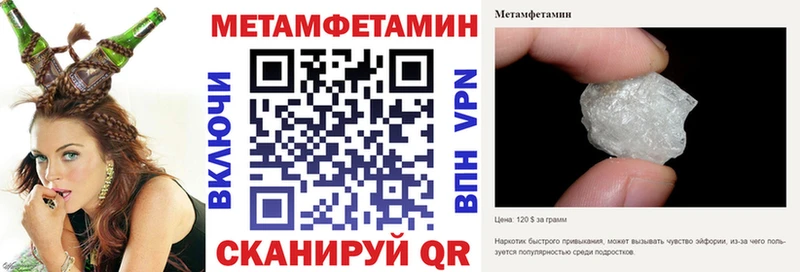Амфетамин Premium  Канск 