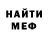 Метадон methadone sPok