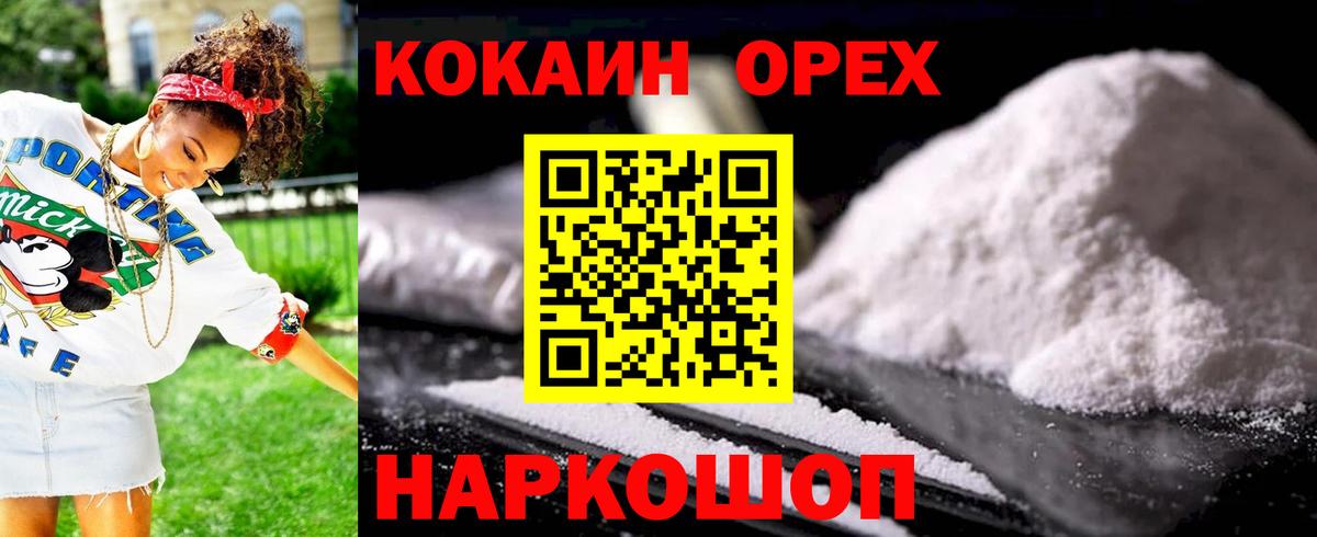 Кокаин Боливия Канск