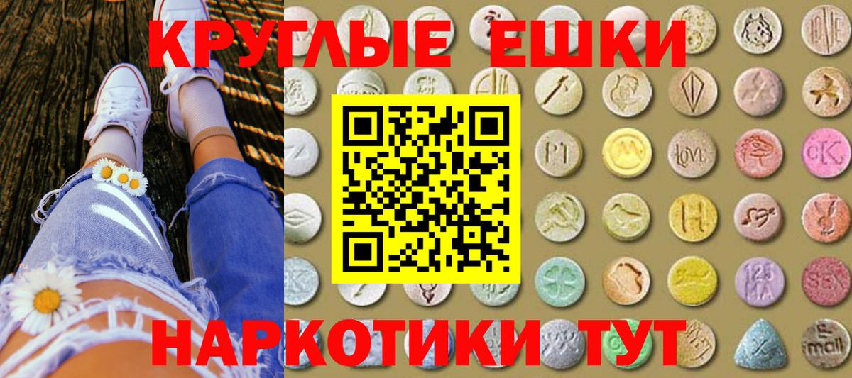ЭКСТАЗИ mix Канск