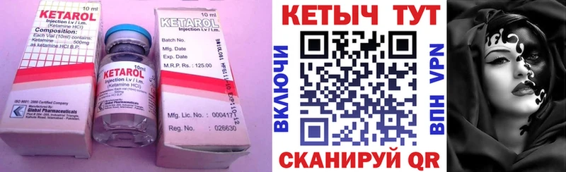 ссылка на мегу   Канск  КЕТАМИН VHQ  сколько стоит 