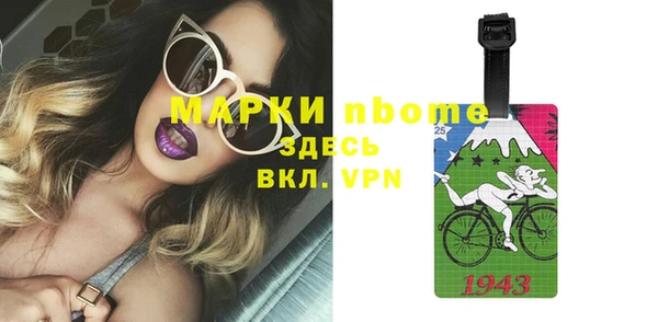 герыч Абаза