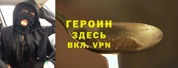 альфа пвп VHQ Алзамай