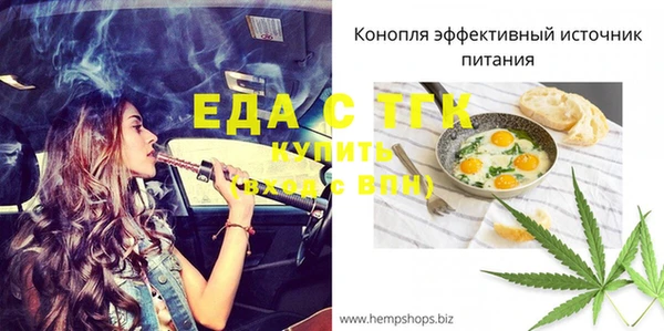 альфа пвп VHQ Алзамай