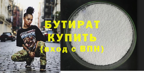 круглые Абинск