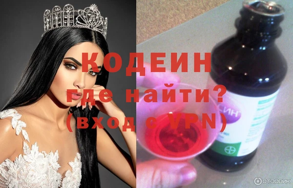 альфа пвп VHQ Алзамай