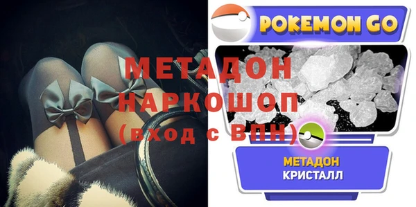 альфа пвп VHQ Алзамай