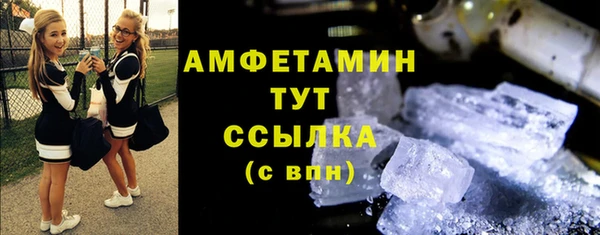 альфа пвп VHQ Алзамай