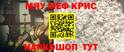 каннабис Севастополь