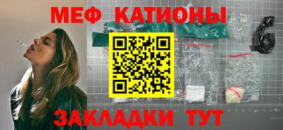 каннабис Севастополь