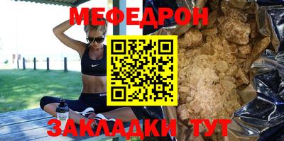 каннабис Севастополь