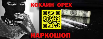 метамфетамин Северобайкальск