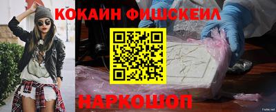 каннабис Севастополь