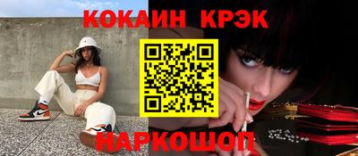 прущие грибы Свободный