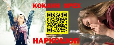 метамфетамин Северобайкальск