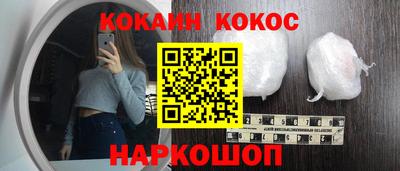 метамфетамин Северобайкальск