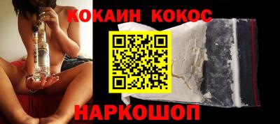 каннабис Севастополь