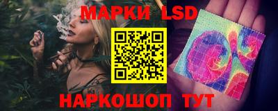 каннабис Севастополь
