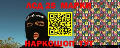 прущие грибы Свободный