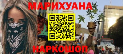 метамфетамин Северобайкальск