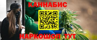 каннабис Севастополь