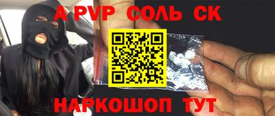 метамфетамин Северобайкальск
