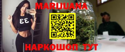 метамфетамин Северобайкальск
