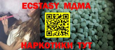 метамфетамин Северобайкальск