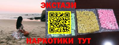 метамфетамин Северобайкальск