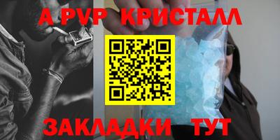 метамфетамин Северобайкальск