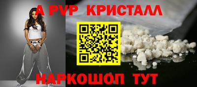 прущие грибы Свободный