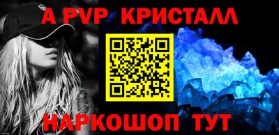 метамфетамин Северобайкальск
