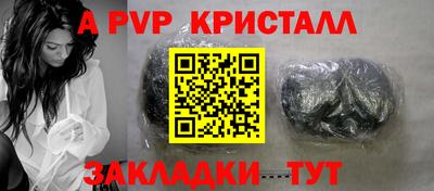 прущие грибы Свободный