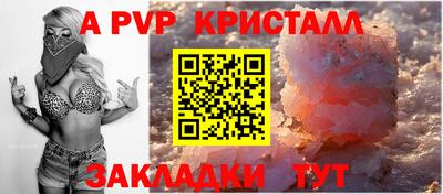 метамфетамин Северобайкальск