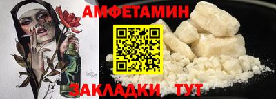 метамфетамин Северобайкальск
