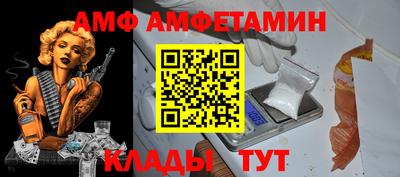 прущие грибы Свободный