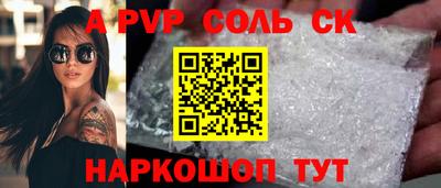 каннабис Севастополь