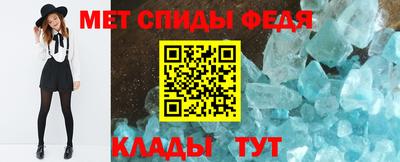 метамфетамин Северобайкальск