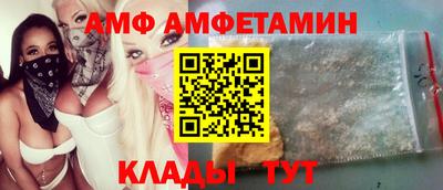 метамфетамин Северобайкальск