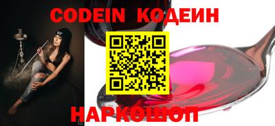 каннабис Севастополь