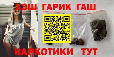 метамфетамин Северобайкальск
