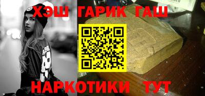 метамфетамин Северобайкальск