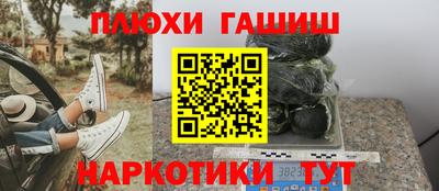 прущие грибы Свободный