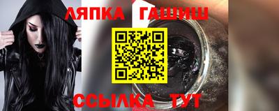 каннабис Севастополь