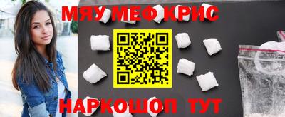 метамфетамин Северобайкальск