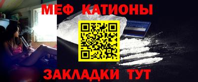 каннабис Севастополь