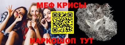 каннабис Севастополь