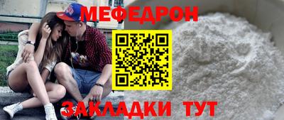 прущие грибы Свободный