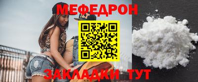 каннабис Севастополь